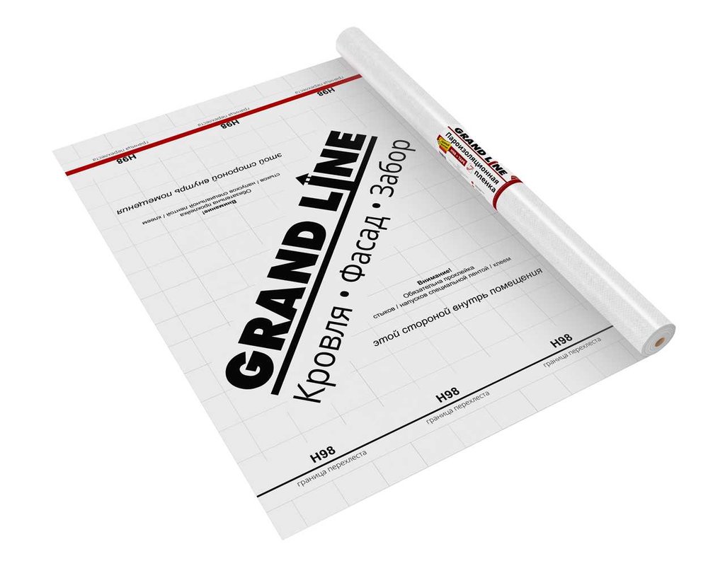 Пароизоляционная пленка Grand Line h 98+tape 286126