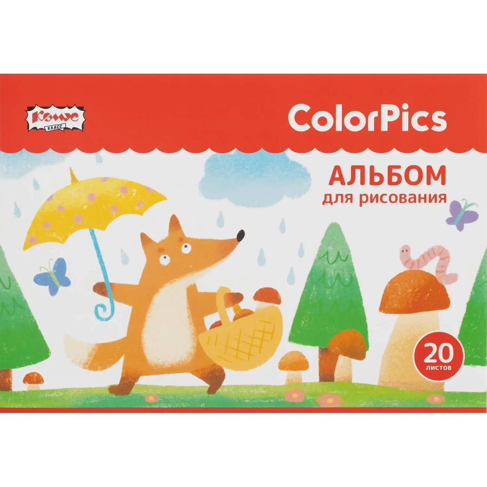 Альбом для рисования Комус Класс ColorPics 20 л. скрепка А4 ВД 4шт/уп