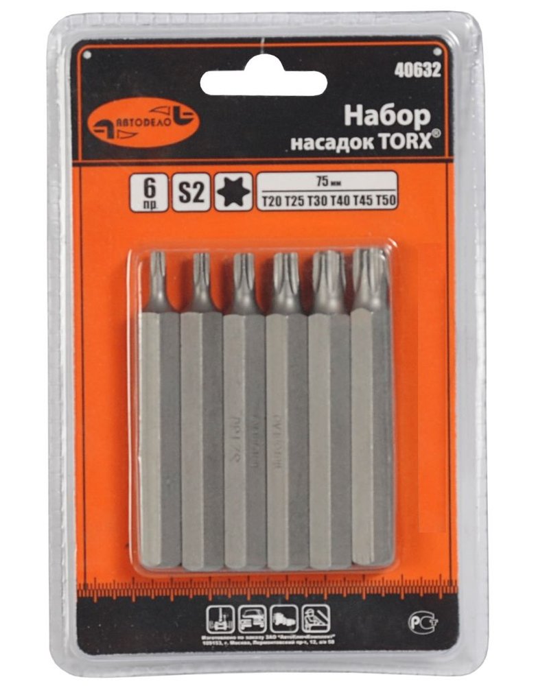 Набор звездочек TORX (6 шт, 75 мм) АвтоDело 40632 12018