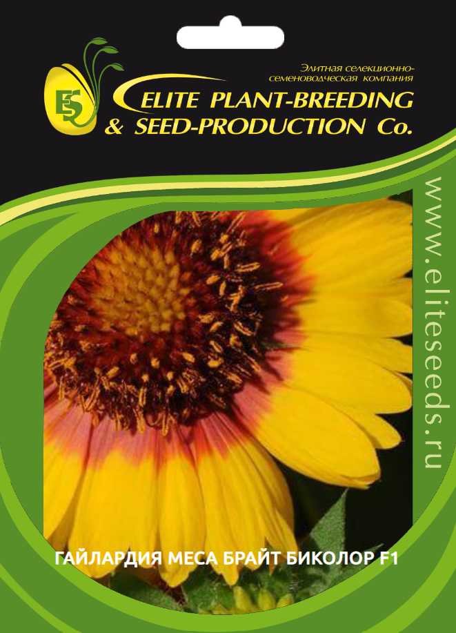 Семена ELITE PLANT-BREEDING & SEED PRODUCTION Co. Гайлардия меса брайт биколор f1 50 шт эс мини 1070016633