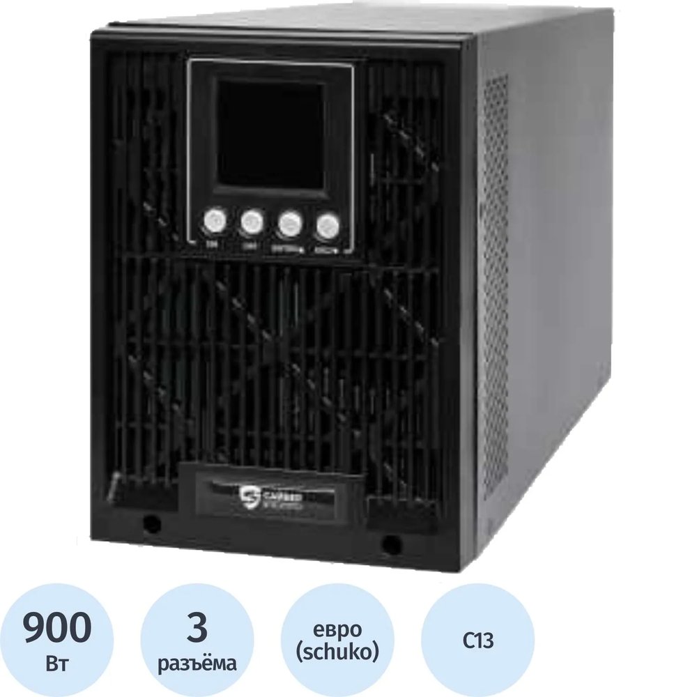 ИБП Сайбер Электро ЭКСПЕРТ-II-1000 Онлайн, 1000ВА/900Вт, 2 EURO + 1xС13
