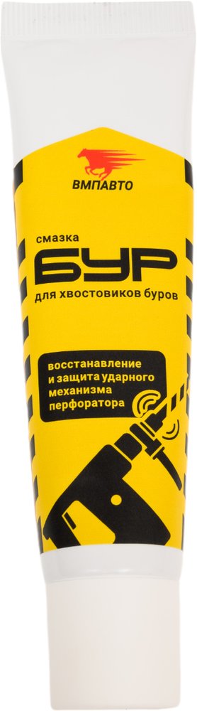 Смазка для буров туба 30г ВМПАВТО 1122