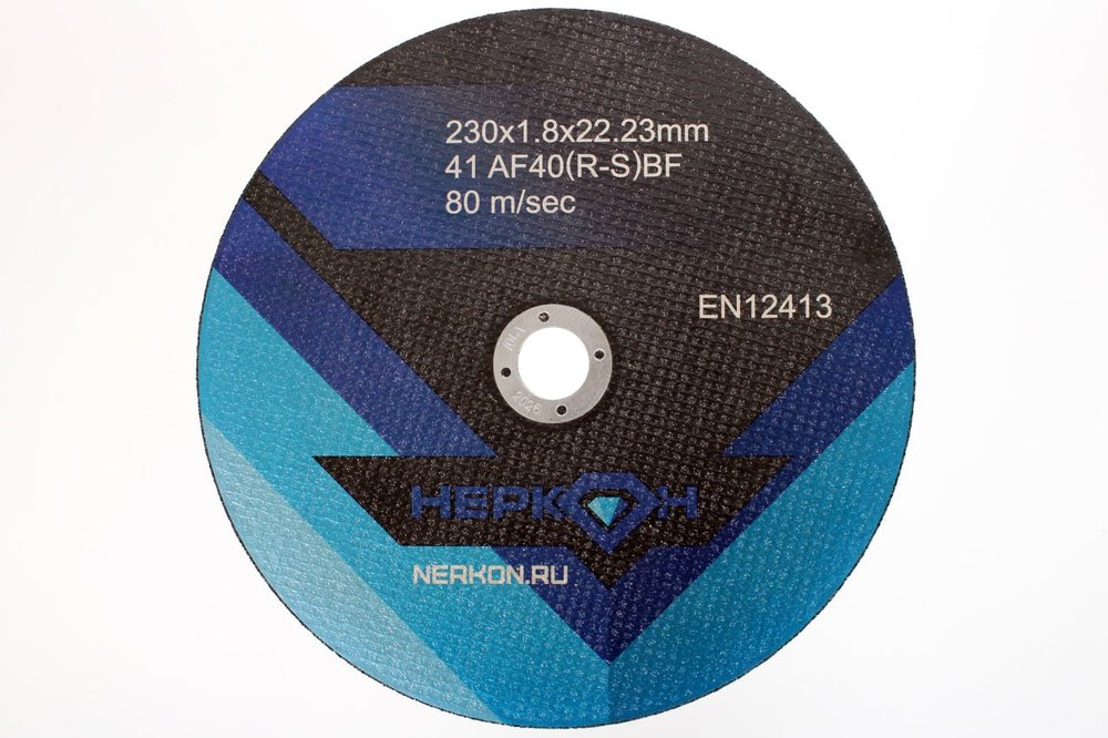 Круг отрезной 230x1.8x22 мм, A40R/SBF, 80 м/сек НЕРКОН X660116404