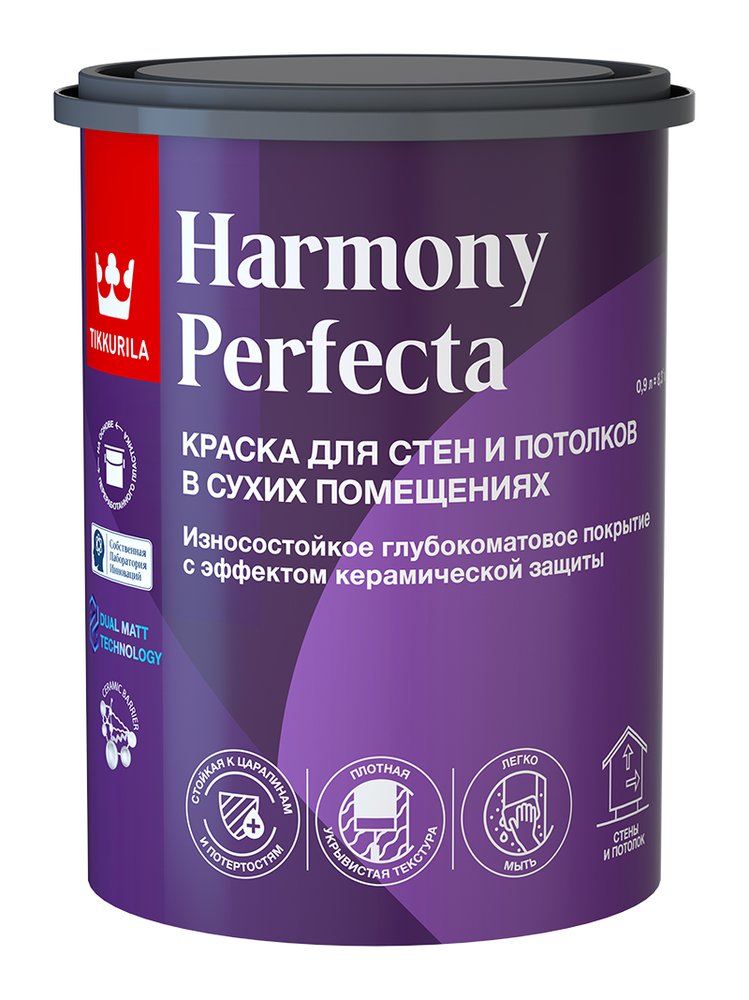 Интерьерная краска Tikkurila HARMONY PERFECTA A гл/мат 0,9л 700010598