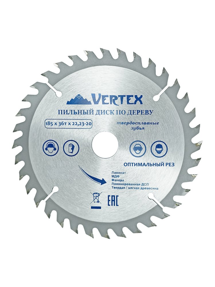 Пильный диск по дереву 185x22,23-20 мм, 36Т vertextools 185-36-22