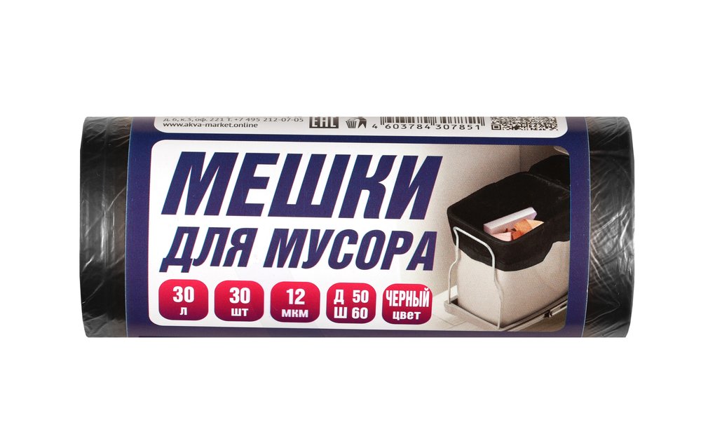Мусорный пакет ПНД 30л, 12 мкр. 50x60см, 30шт в рулоне, черные ACG 1023617