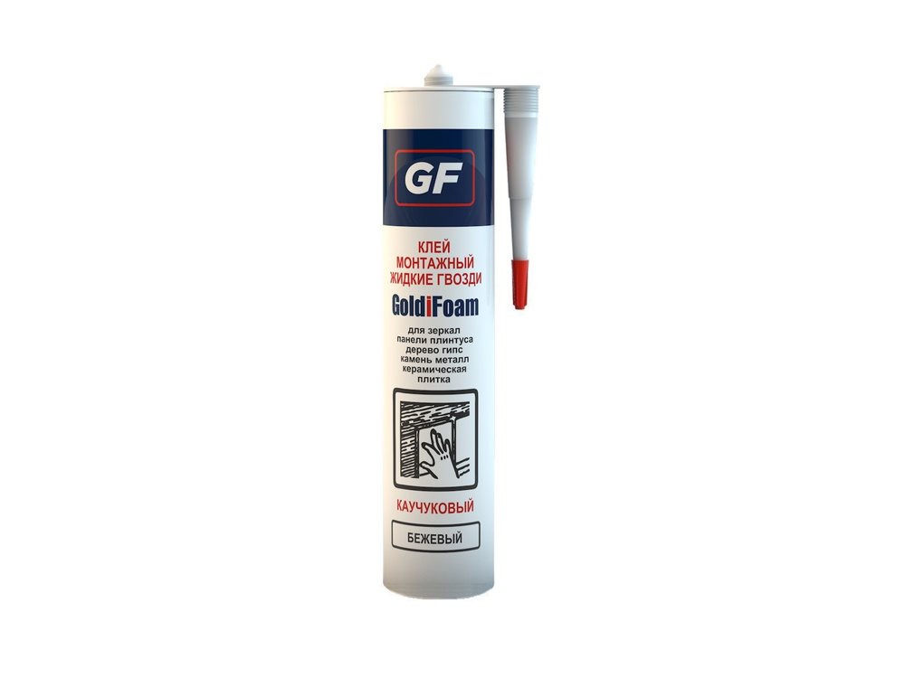 Монтажный клей для зеркал GoldiFoam GF бежевый, 260 мл 50003