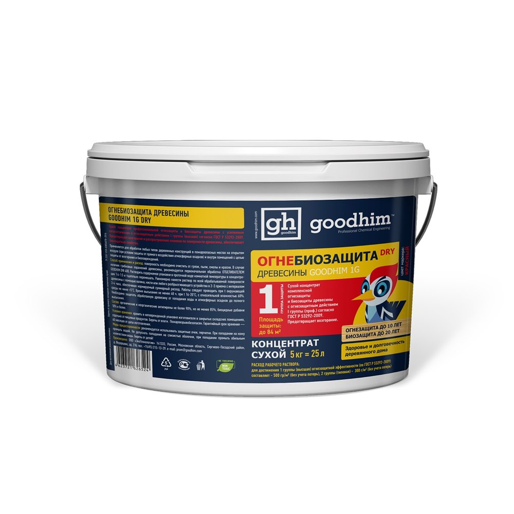 Огнебиозащита Goodhim 1G сухой концентрат (1,2 группа), 5 кг (ведро) 1472