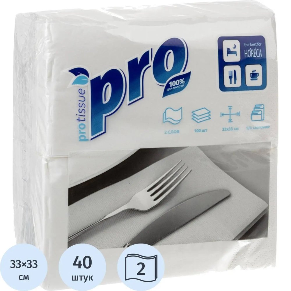 Салфетки бумажные Protissue 1/8 слож 2сл 33х33см белые 100л/уп_C233