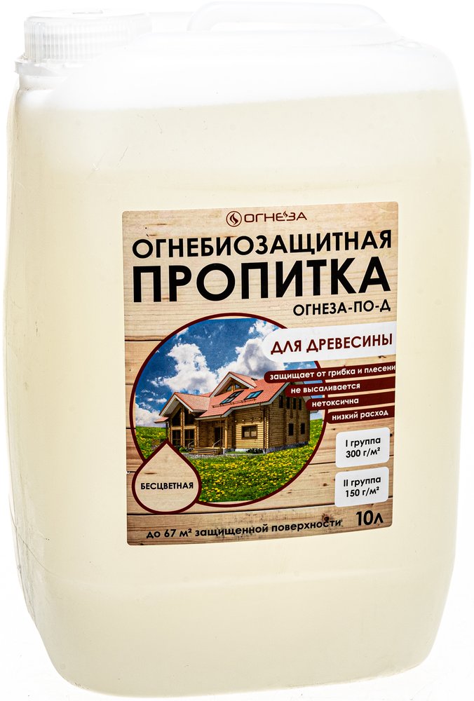 Огнезащитная водорастворимая пропитка ОГНЕЗА ПО-Д бесцветная, с биозащитными добавками 105091