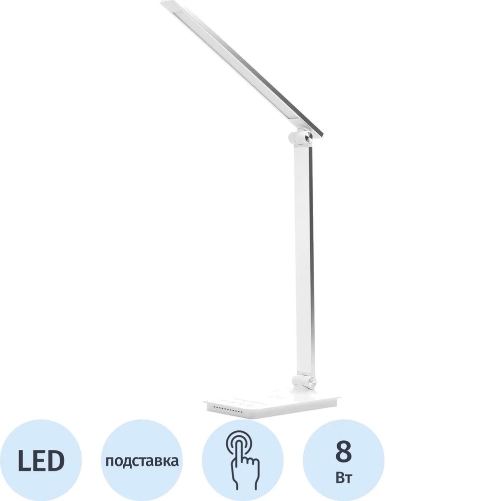 Светильник Ultraflash UF-834 C01 бел (Led настол, 8Вт, 5 ССТ, ночник, зар.)