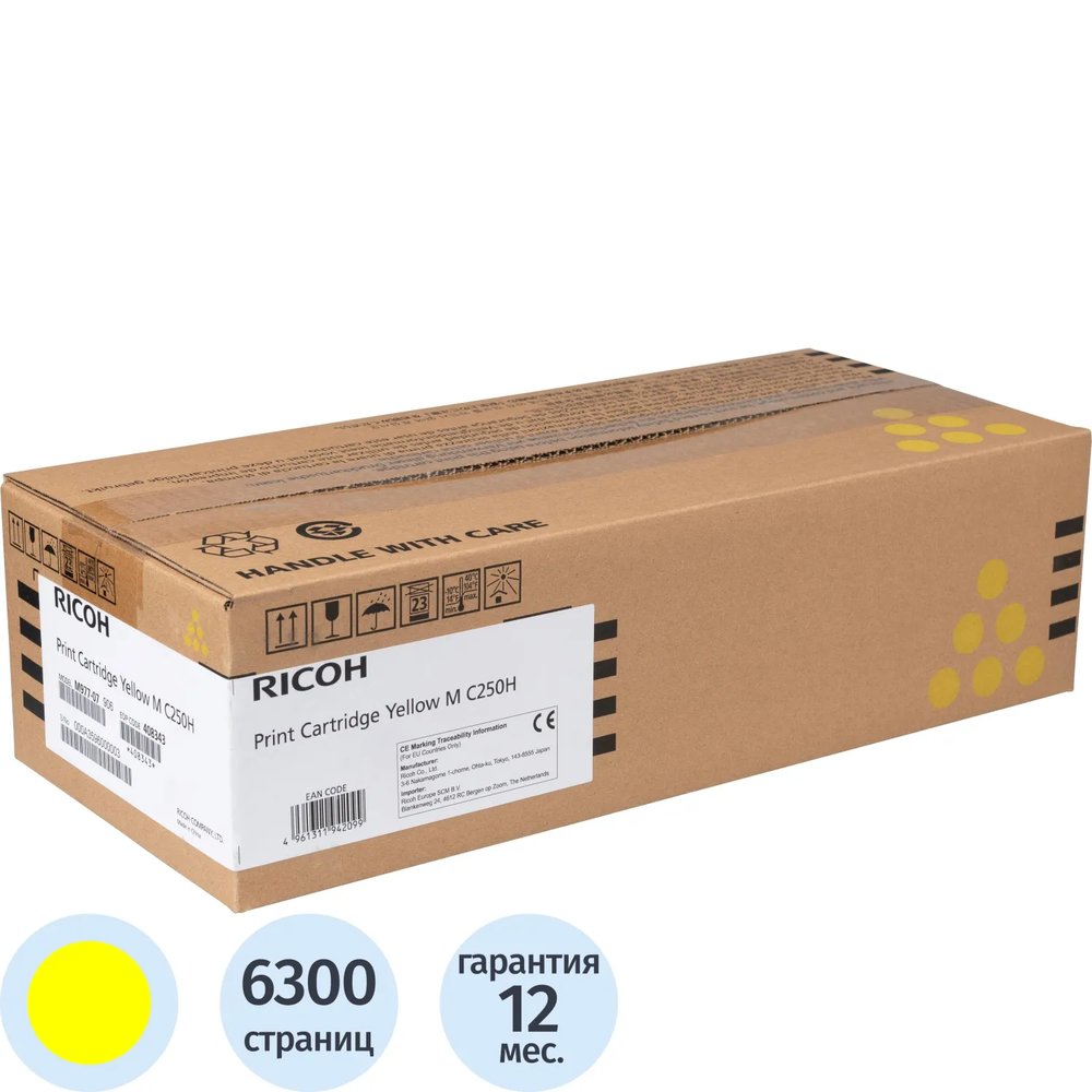 Картридж лазерный Ricoh M C250H(408343) жел. для P C301W/M C250FW