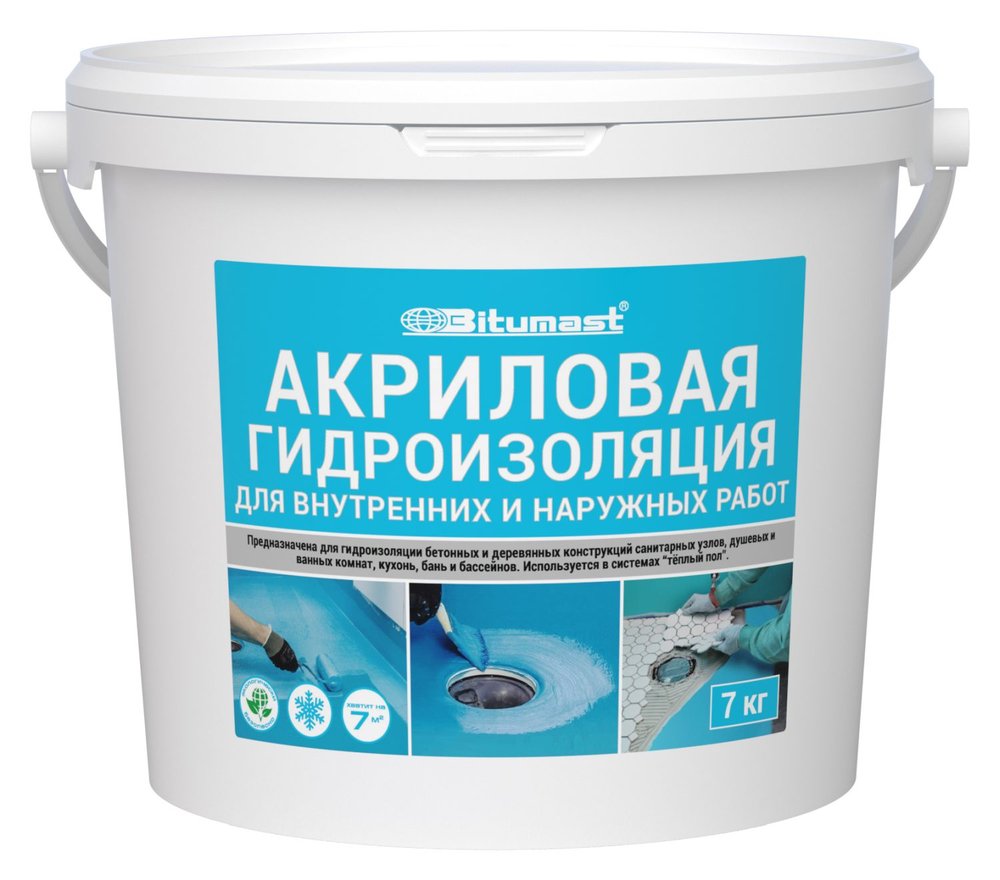 Акриловая гидроизоляция 7 кг Bitumast 4607952900417