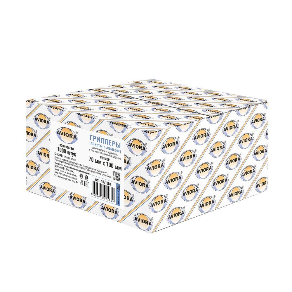 Грипперы AVIORA 70х100 мм, 1 тыс. шт 107-004