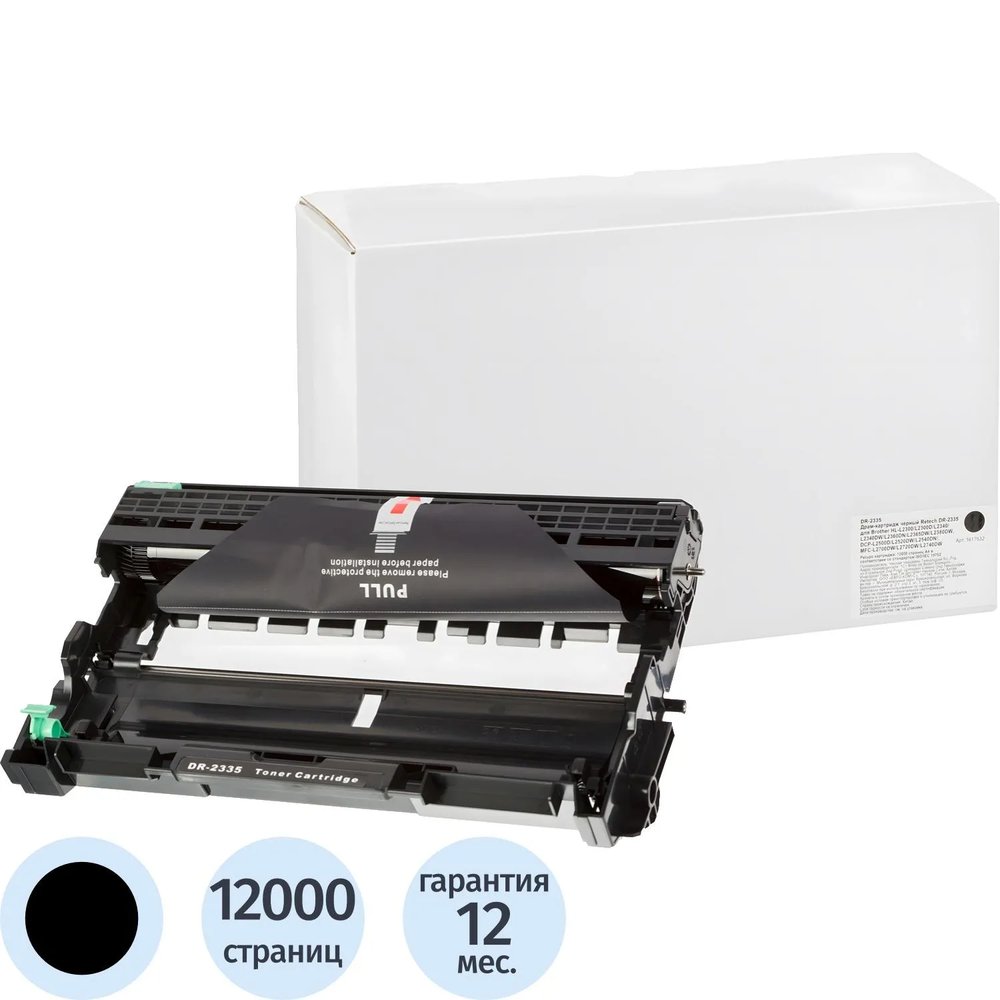 Драм-картридж Retech DR-2335 для Brother HL-L2300D/L2340/2360/2365/2500