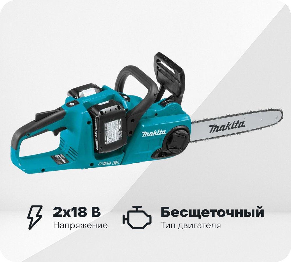 Пила цепная аккумуляторная Makita LXT BL 2x18 В, 14'/35 см, 3/8', 1.1 мм, 20 м/с, XPT, (2xBL1850B, DC18SH) DUC353CT2
