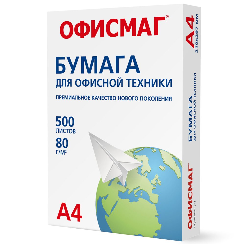 Офисная бумага ОФИСМАГ А4, 80 г/м2, 500 листов, марка С, Стандарт, 146 CIE 110532