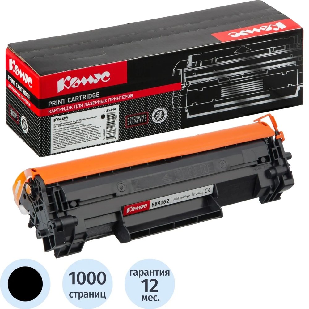Картридж лазерный Комус 44A CF244A чер. для HP LJ M15a/M15w/M28a/M28nw