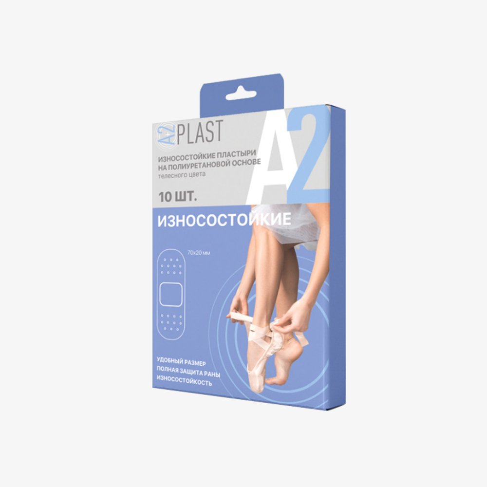 Пластырь A2PLAST Износостойкий №10 в картонной упаковке, 10 шт. 11437