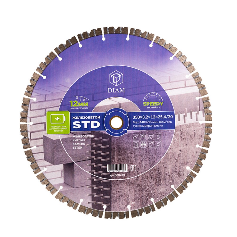 Круг алмазный отрезной по железобетону STD 350x3.2x12x25.4/20 Diam 000713