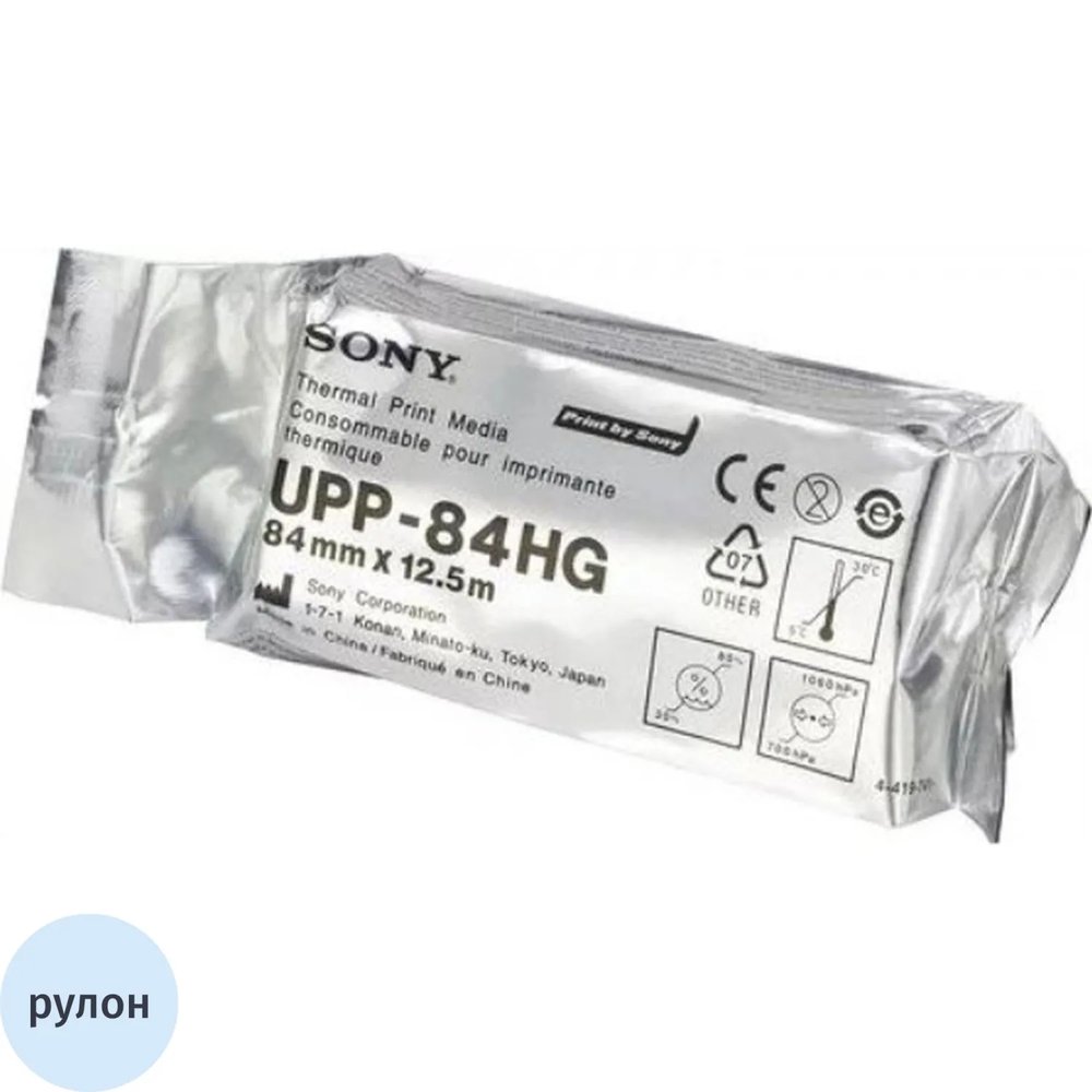 Бумага д/видеопринт. SONY UPP-84 HG 84х12,5 (Orig.) 10шт/уп