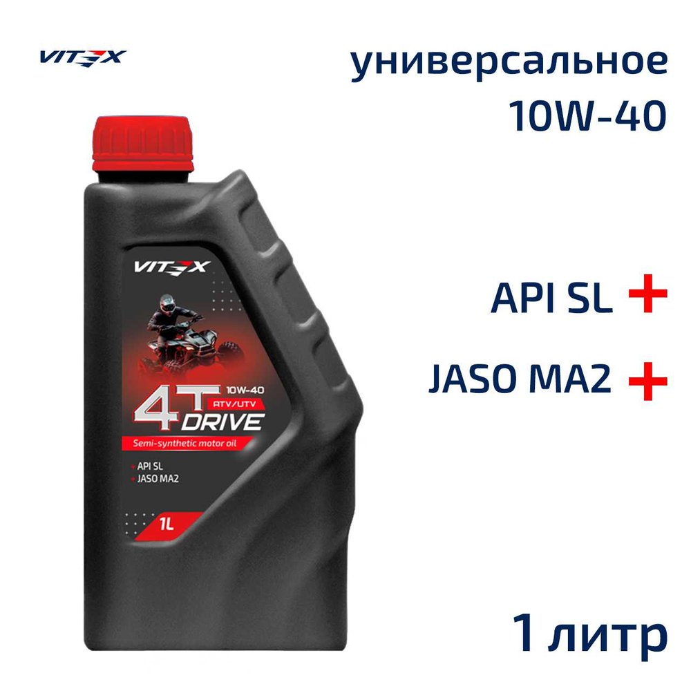 Полусинтетическое моторное масло для квадроциклов Drive ATV-UTV 4T 10w-40 API SL, JASO MA2 VITEX v349901
