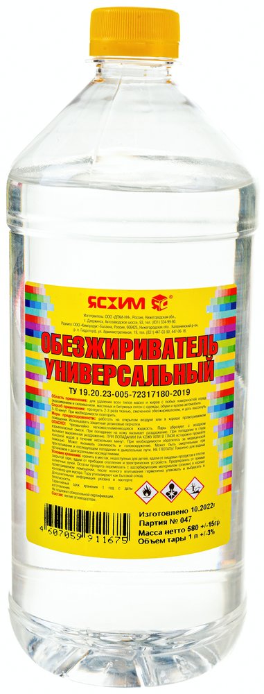 Обезжириватель ЯСХИМ, ПЭТ 1 л 4607059911675