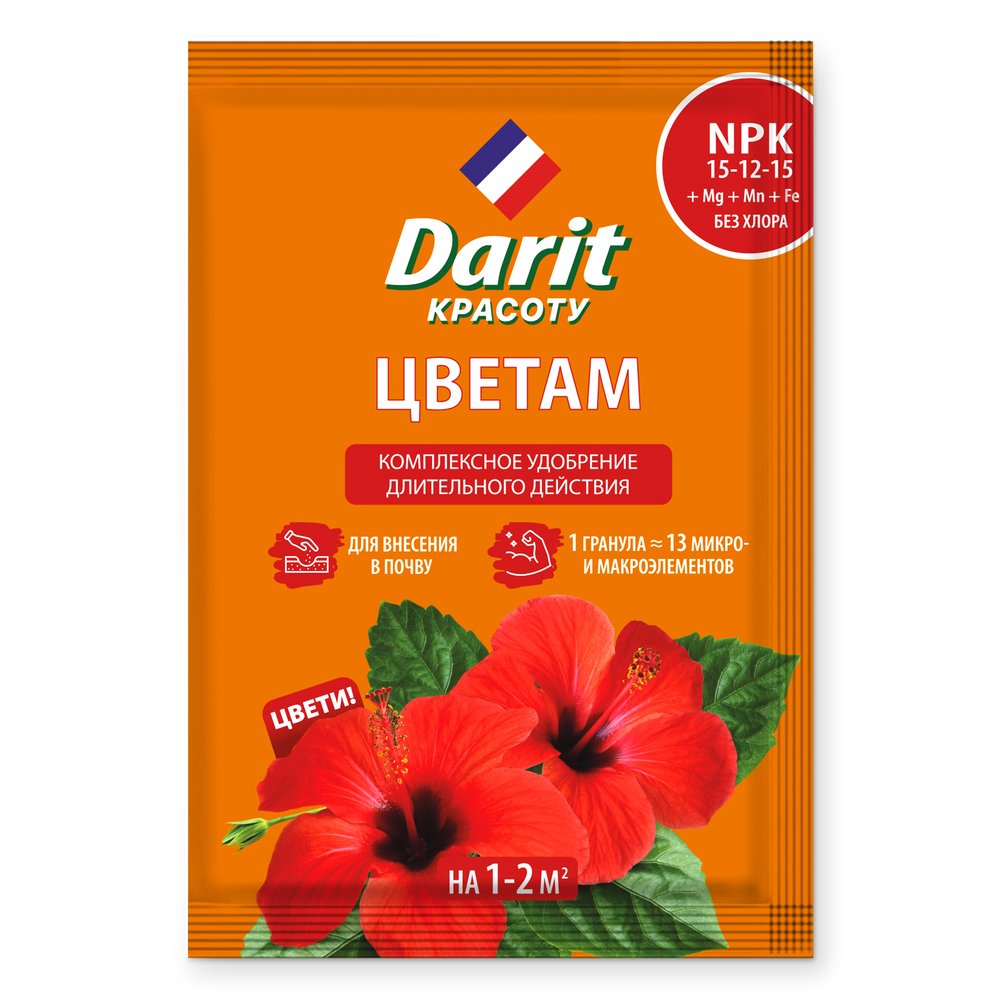 Удобрение гранулированное DARIT для цветов, 30 г 142595