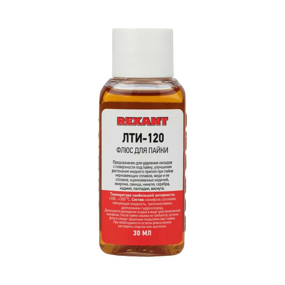 Флюс для пайки ЛТИ-120 30 мл REXANT 09-3625