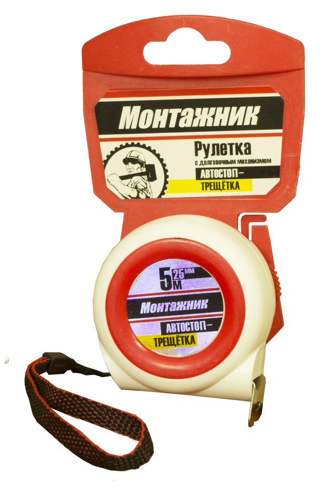 Рулетка с автостопом-трещоткой Монтажник 5 м х 25 мм 604525