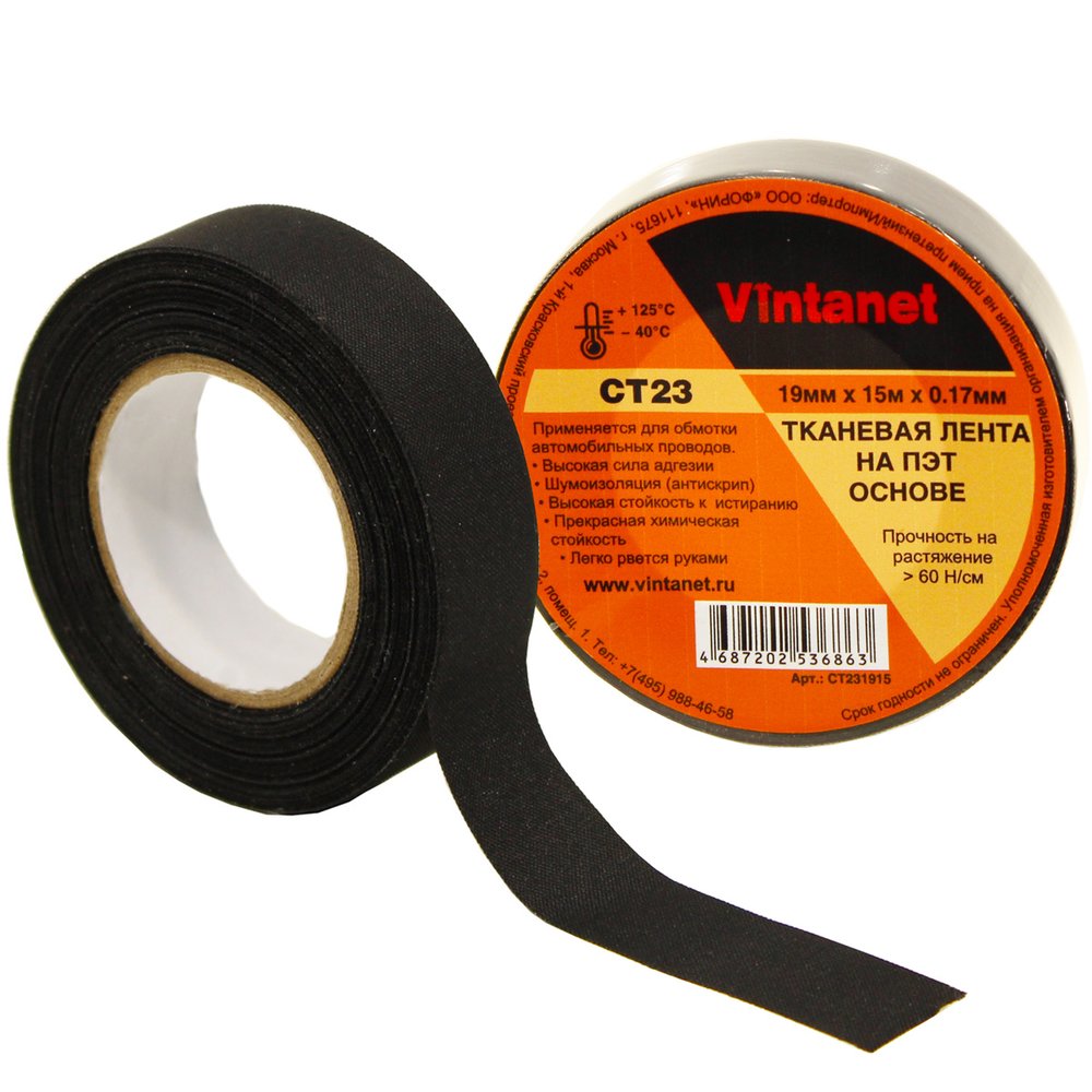 Тканевая лента на ПЭТ основе VINTANET CT23, 19 мм, 15 м CT231915