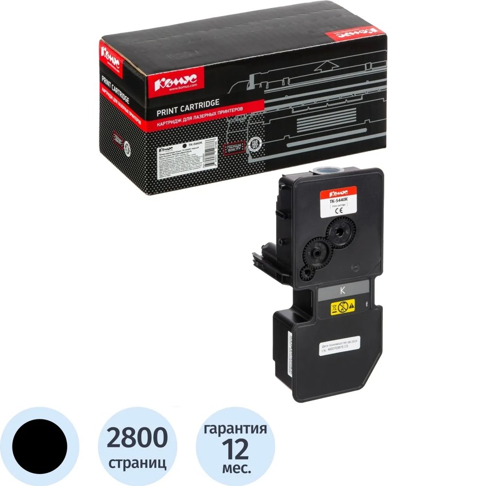 Тонер-картридж Комус TK-5440K чер. для Kyocera PA2100cx/MA2100cfx