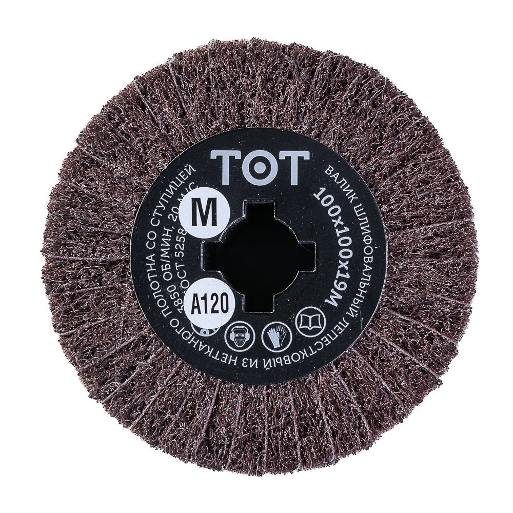 Валик шлифовальный (100х100х19 мм, AM120 MEDIUM+P120) TOTFLEX 4631159668788
