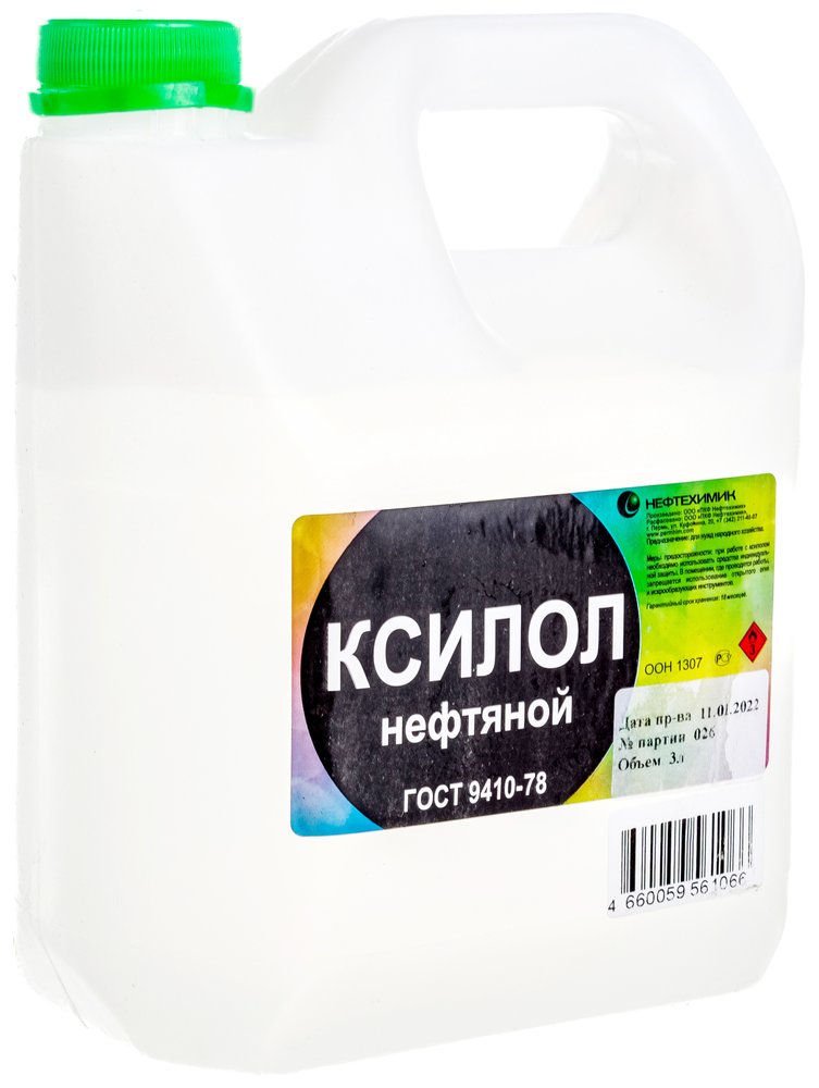 Нефтяной ксилол НЕФТЕХИМИК 3л КЛ3000