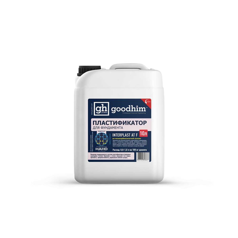 Пластификатор для фундамента Goodhim InterPlast AT F - 10л 2017