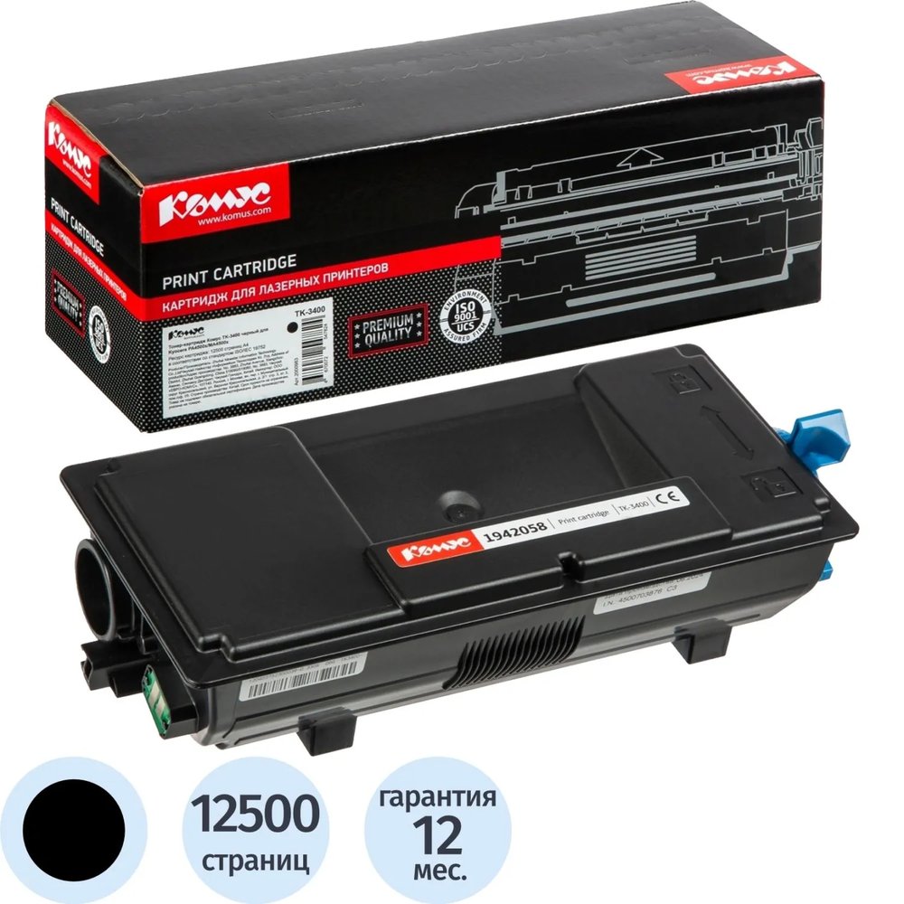Тонер-картридж Комус TK-3400 чер. для Kyocera PA4500x/MA4500x