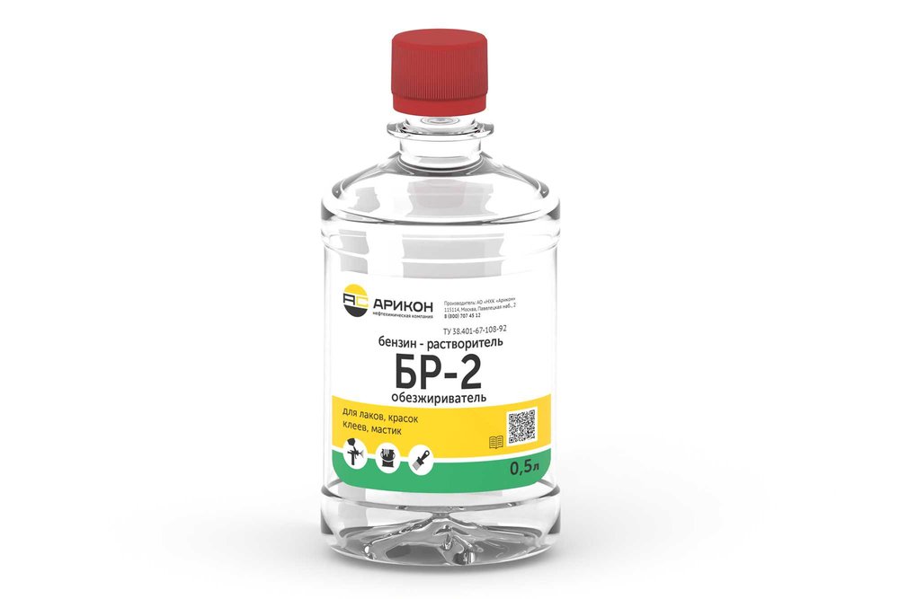 Нефрас Арикон БР-2 /С2 80(120) бутылка ПЭТ 0.5л BR205