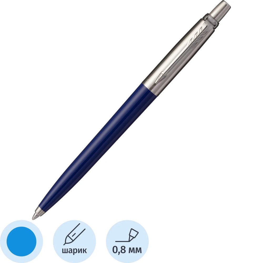 Ручка шариковая авт.PARKER Jotter Original Navy Blue,пластS0033170/2183338