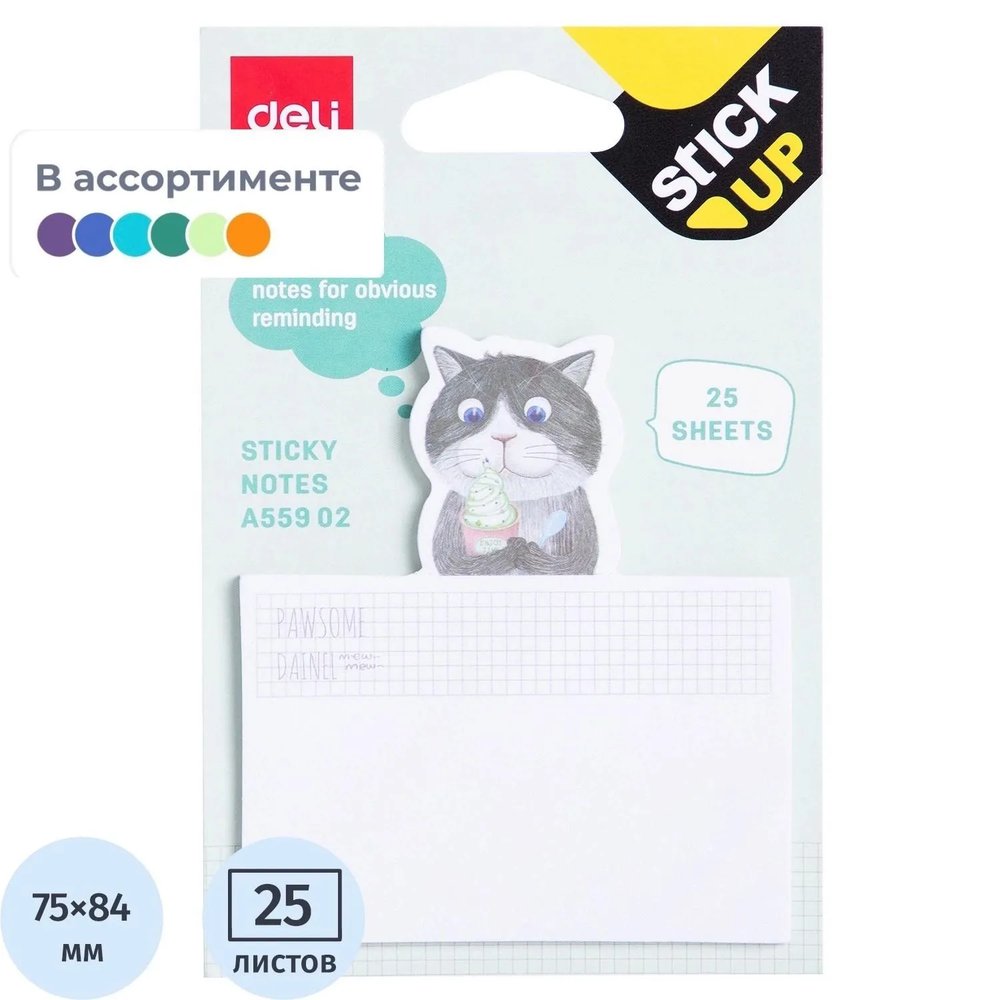 Стикеры с клеевым краем Deli 75x84 мм,25 листов, цвет и форма в асс-те