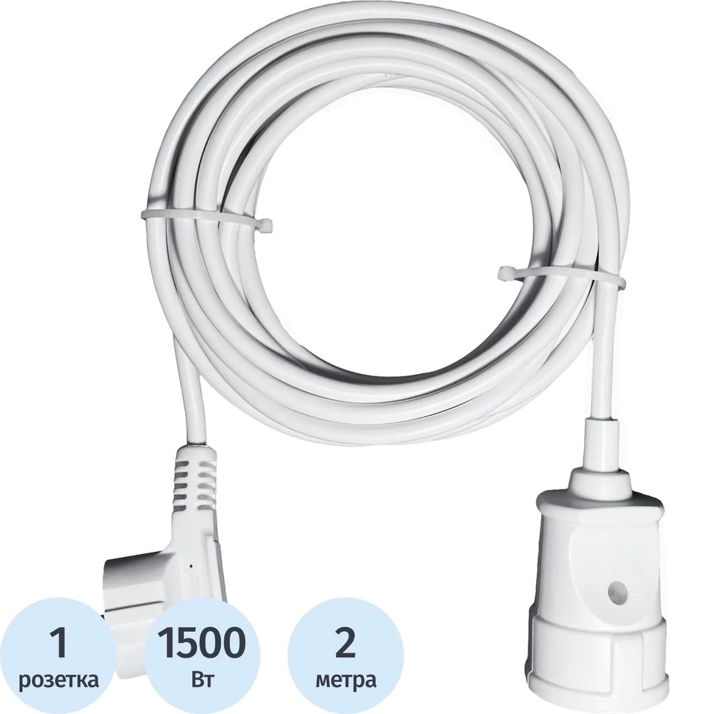Удлинитель PROGIX PG110 1р/2м/1,5кВт/6А заземление, белый, ПВС 3х0.75