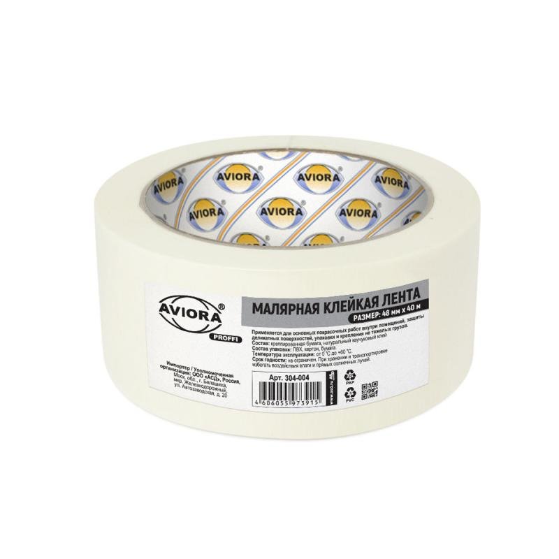 Креппированная клейкая лента AVIORA 48ммх40м 304-004