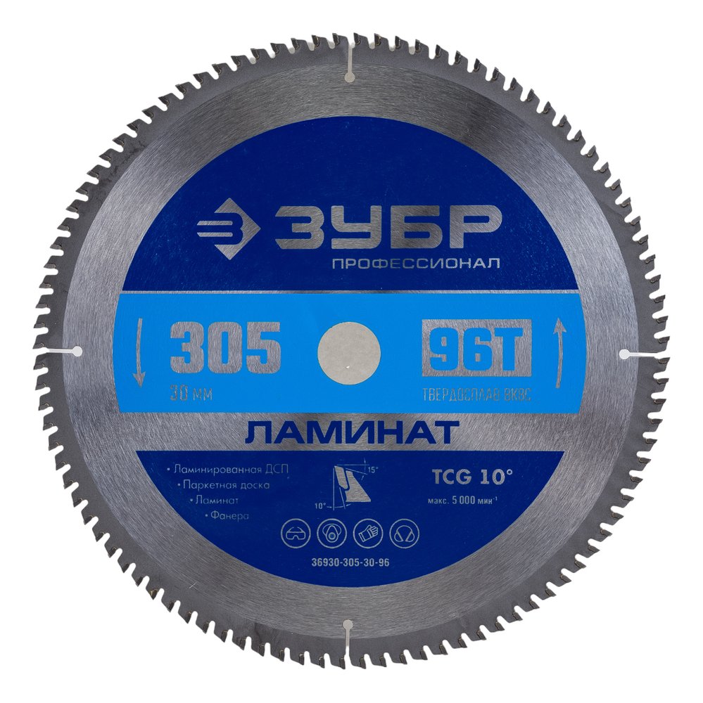 Диск пильный по ламинату ЗУБР Профессионал Ламинат 305х30 мм, 96Т 36930-305-30-96