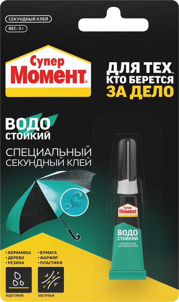 СУПЕР- КЛЕЙ МОМЕНТ Водостойк. 3 г БЛ1, ШБ Б0022989 1683233 3051145