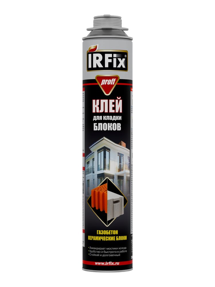 Клей-пена IRFIX PROFF для кладки блоков 750мл 10007
