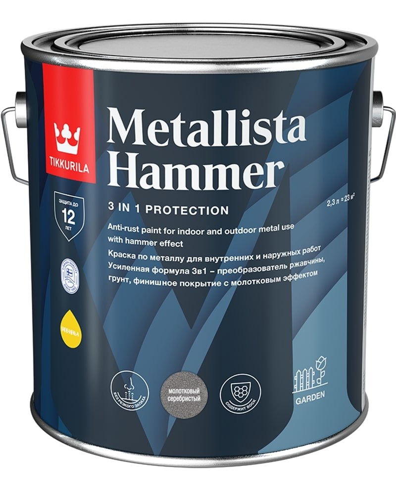 Краска Tikkurila METALLISTA HAMMER молотковая, серебристая, 2.3 л 700014101