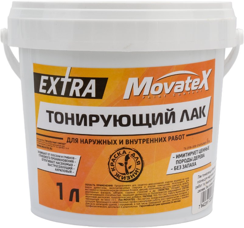 Тонирующий лак Movatex EXTRA сосна, для наружных и внутренних работ, 1 кг Н00050