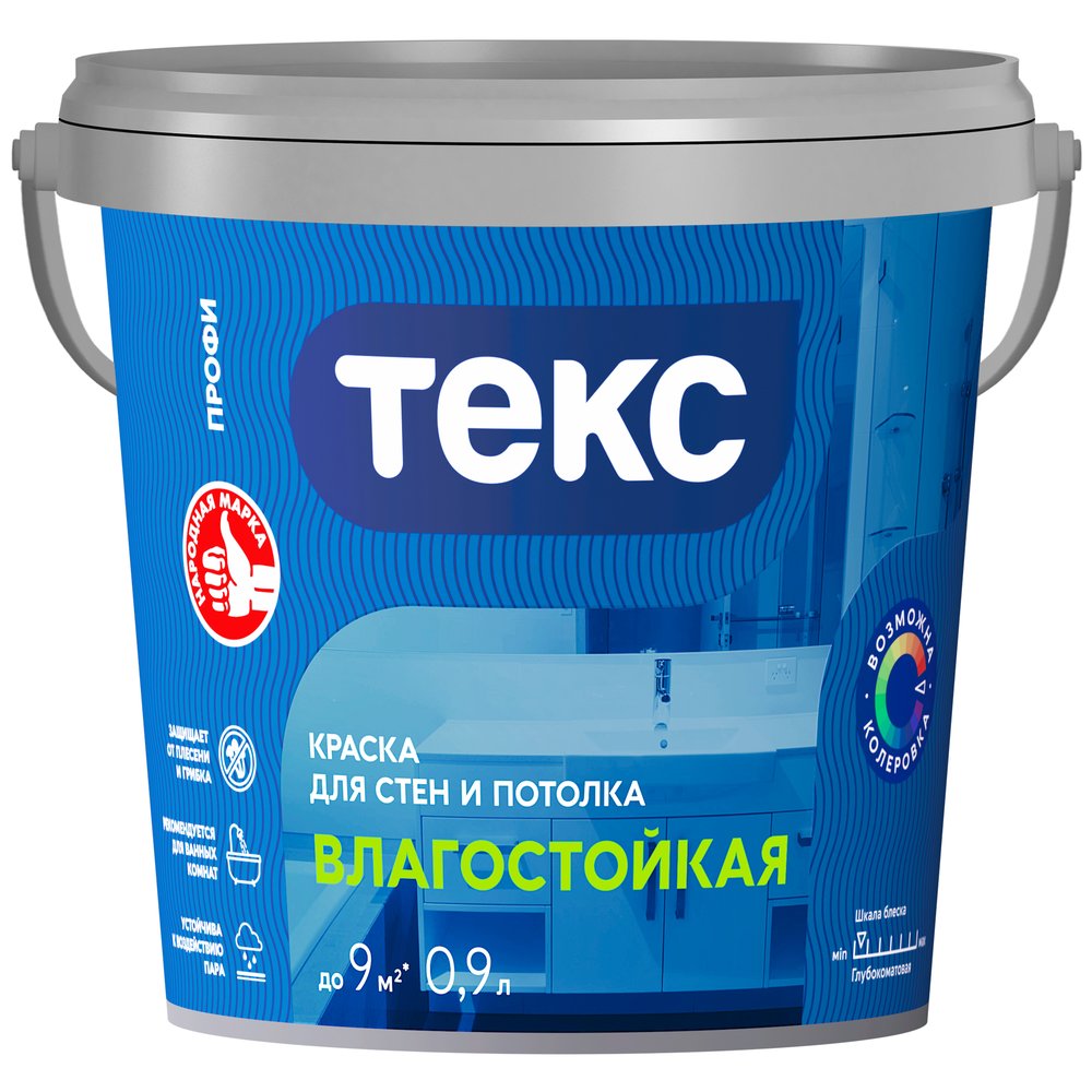 Краска для стен и потолка Текс Влагостойкая Профи A 0,9л 700000407