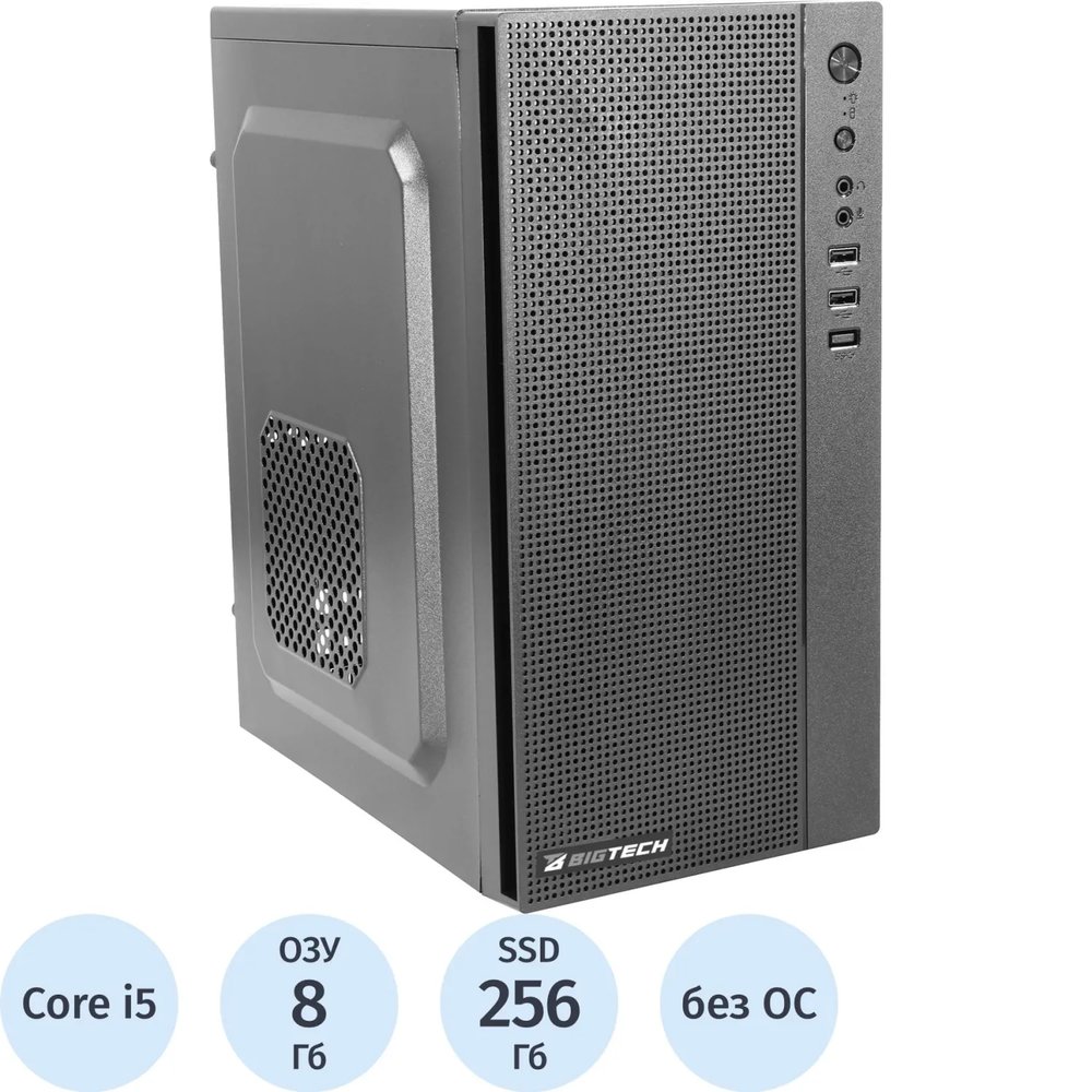 Системный блок BigTech PC (S5024) i5-13400/H610/8GB/256GB