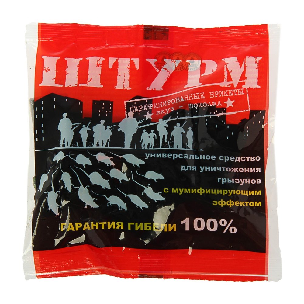 Приманка от крыс и мышей ЛЕТО Штурм, тесто-брикеты, 100г 23083