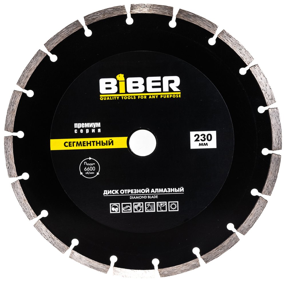 Диск алмазный сегментный Премиум (230х20/22.2 мм) Biber 70266 тов-039554